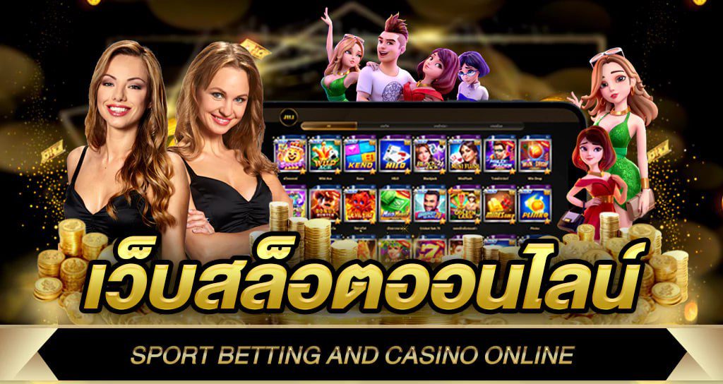 เว็บ imba88 บาคาร่าที่ดีที่สุดในวงการ