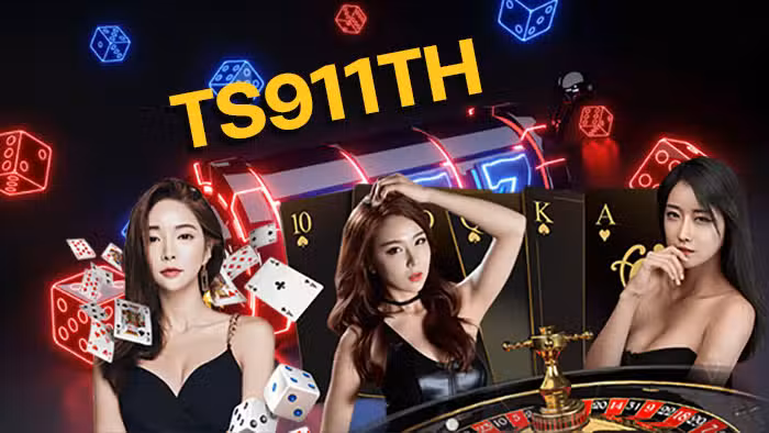 บาคาร่า ออนไลน์ 911
